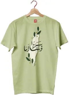“Bardan wa Salaman” Olive Branch Tee