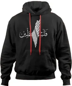 Palestine Map Calligraphy Hoodie