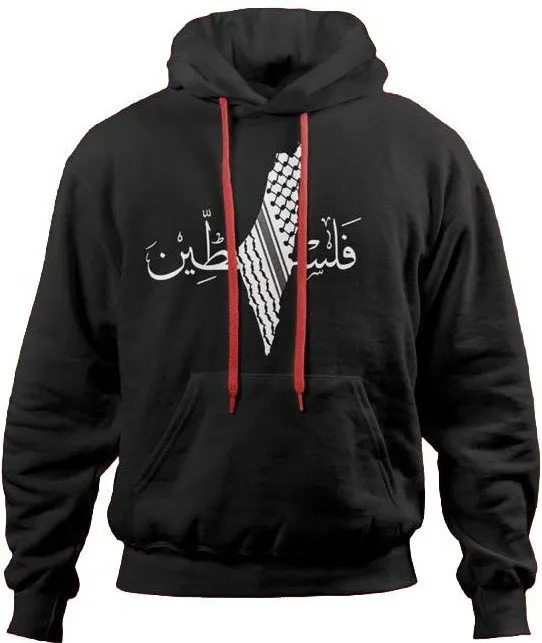 Palestine Map Calligraphy Hoodie