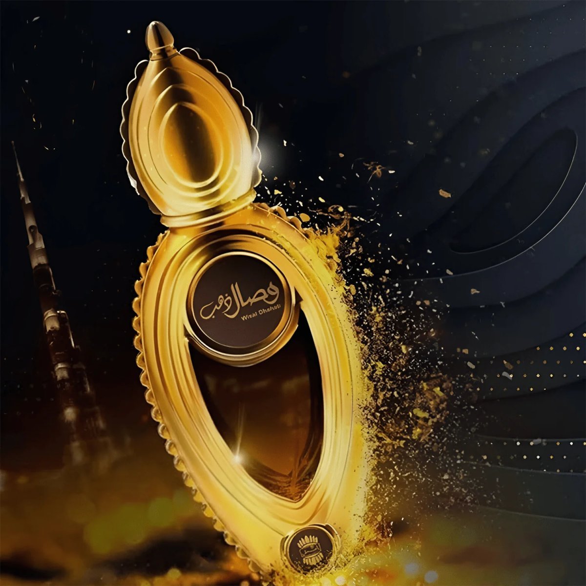 وصال الذهب