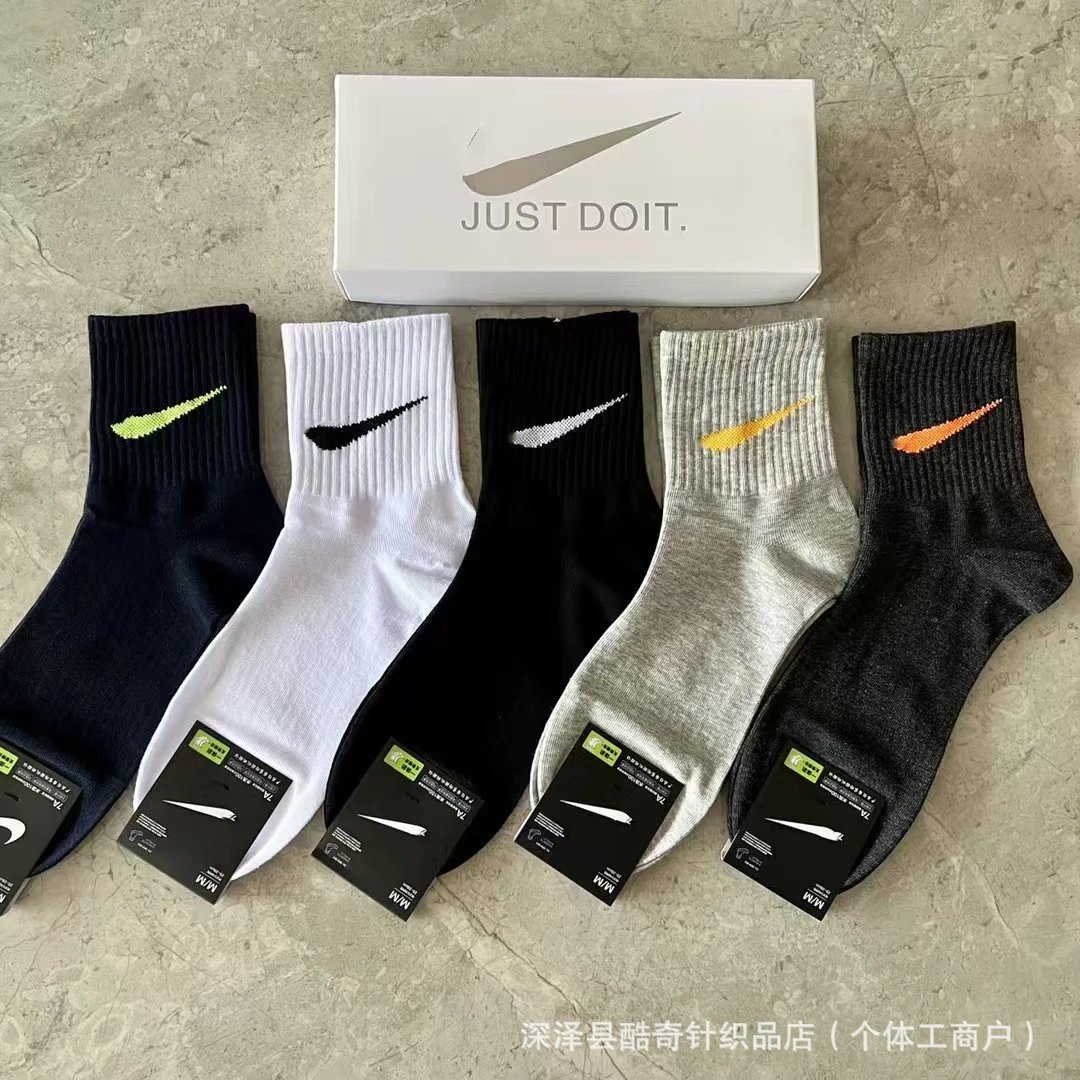 socks are soft coverings worn on the feet to providecomfort. — SOCKS-57066.1