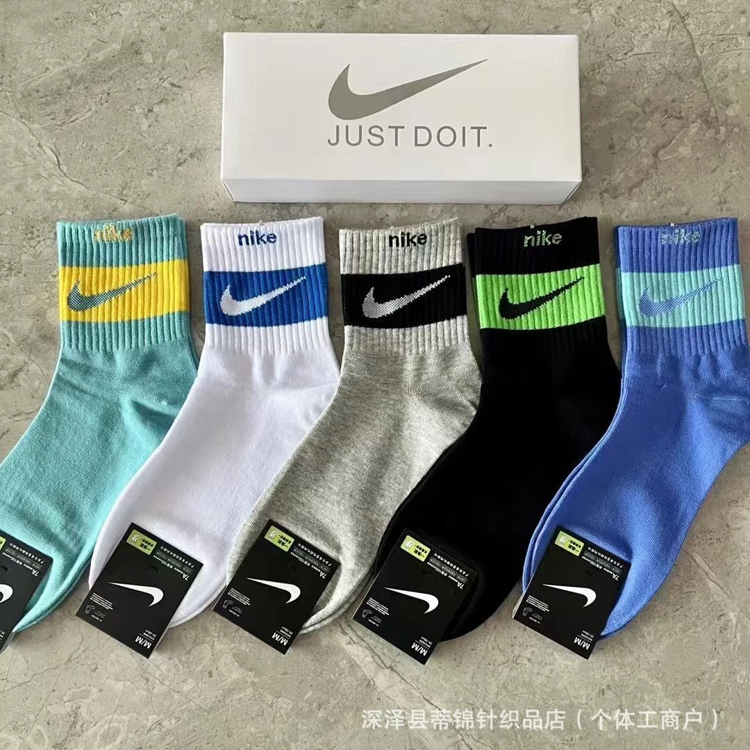 socks are soft coverings worn on the feet to provide comfort. — SOCKS-57067