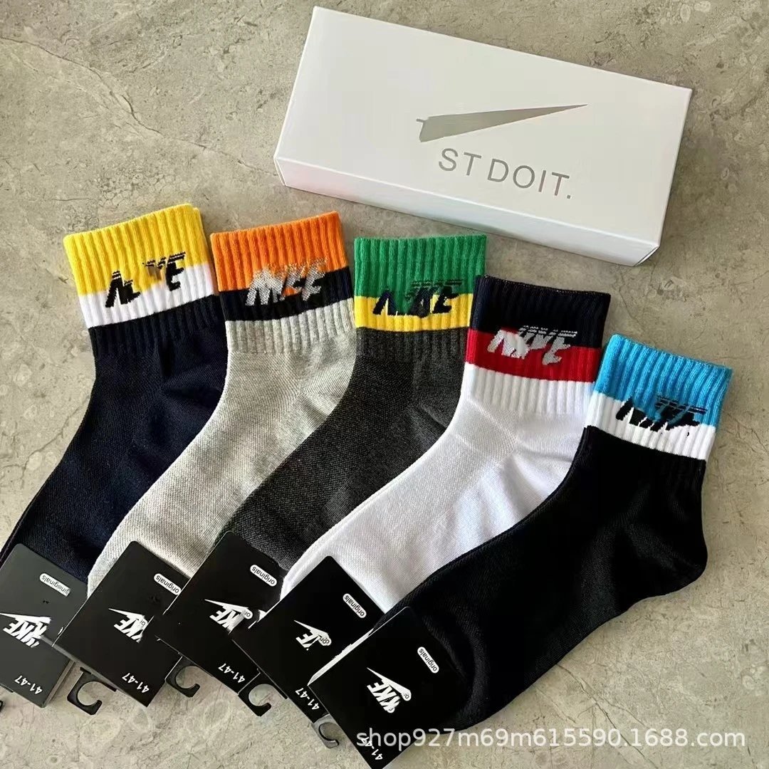 socks are soft coverings worn on the feet to provide comfort. — socks-57069.1