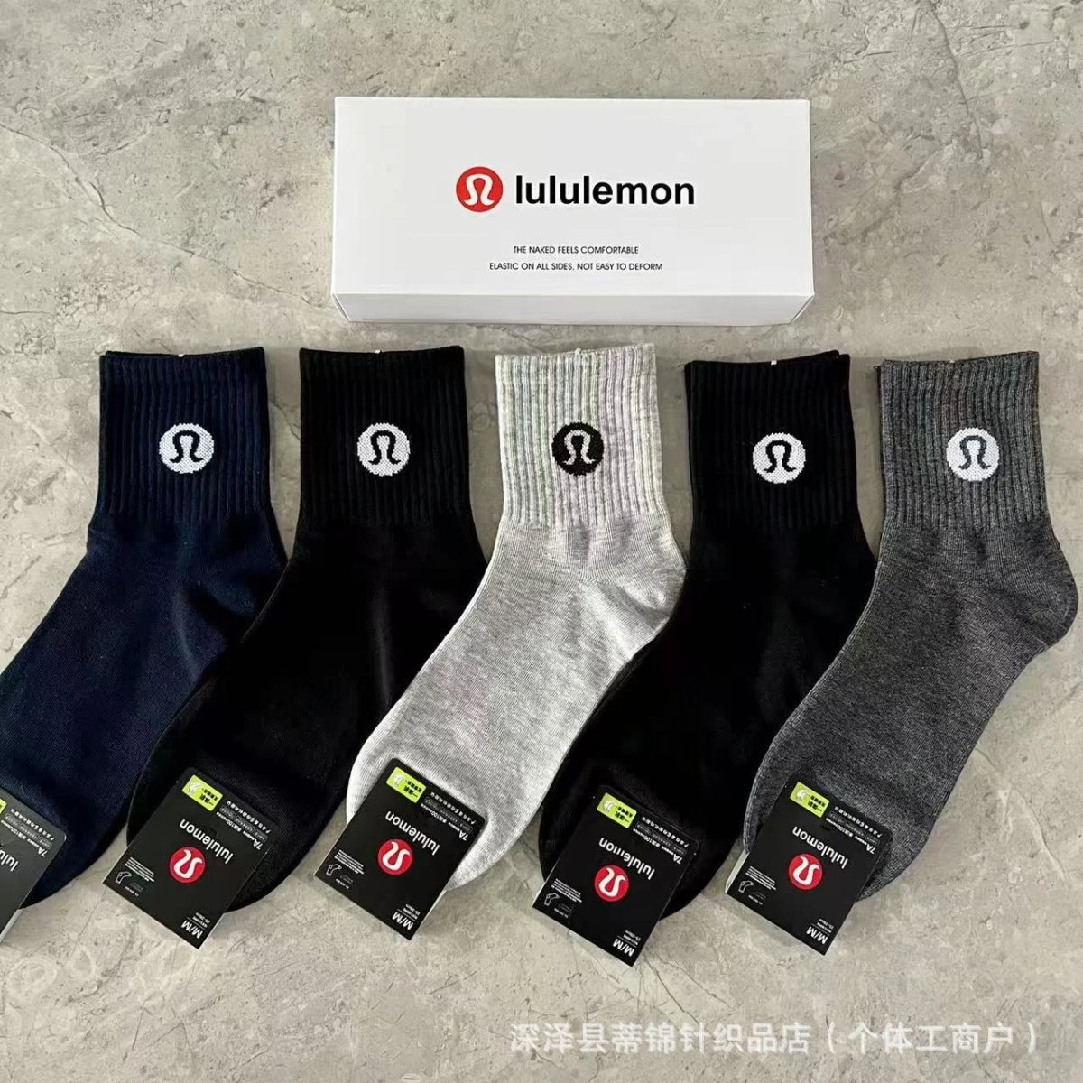socks are soft coverings worn on the feet to provide comfort. — SOCKS-57082